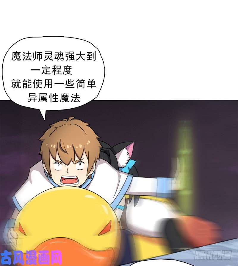 拯救世界吧！大叔情况紧急！