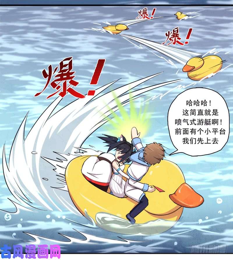 拯救世界吧！大叔情况紧急！