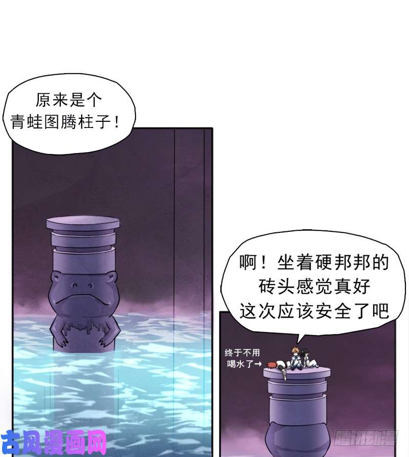 拯救世界吧！大叔情况紧急！
