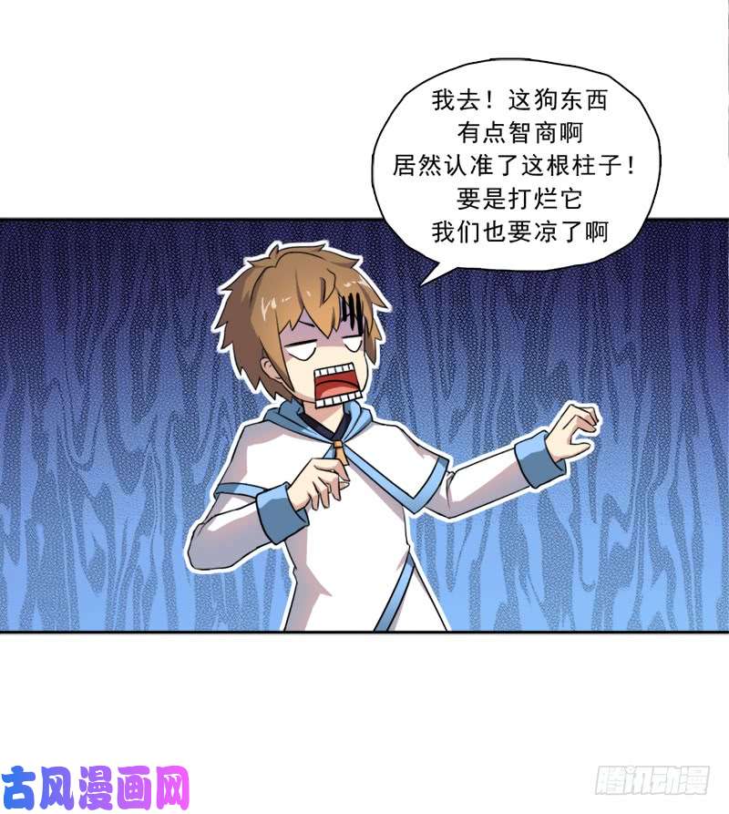 拯救世界吧！大叔情况紧急！