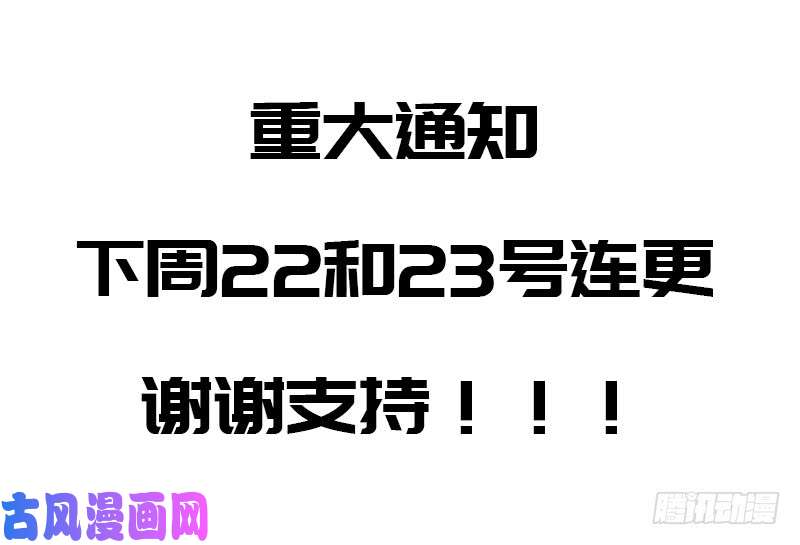 拯救世界吧！大叔情况紧急！