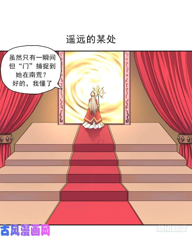 拯救世界吧！大叔情况紧急！