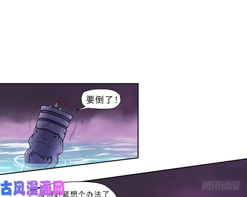 拯救世界吧！大叔再见了，我的青春！