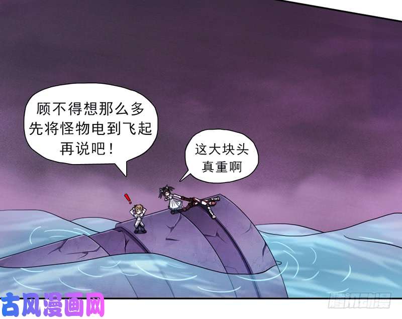 拯救世界吧！大叔再见了，我的青春！