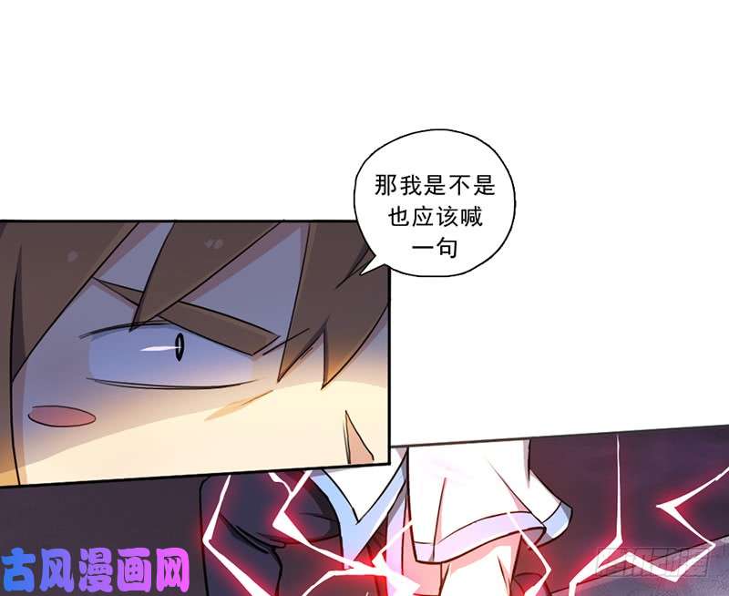 拯救世界吧！大叔再见了，我的青春！