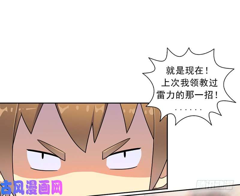 拯救世界吧！大叔再见了，我的青春！
