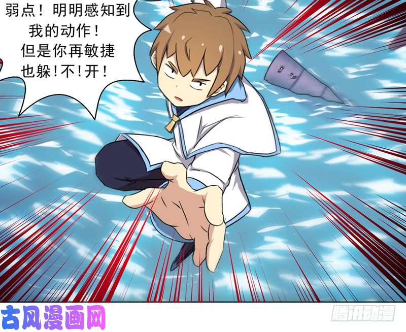 拯救世界吧！大叔再见了，我的青春！