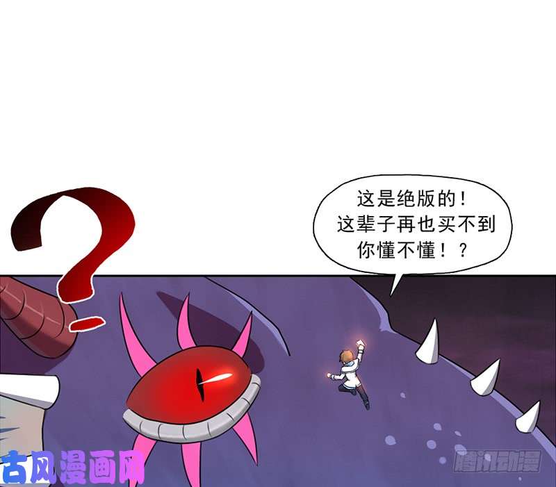 拯救世界吧！大叔再见了，我的青春！