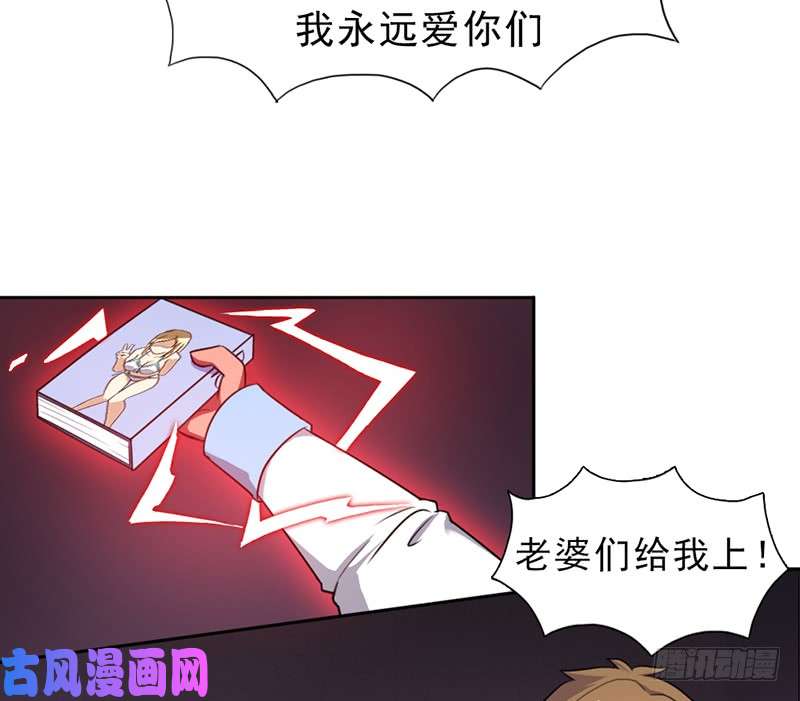 拯救世界吧！大叔再见了，我的青春！