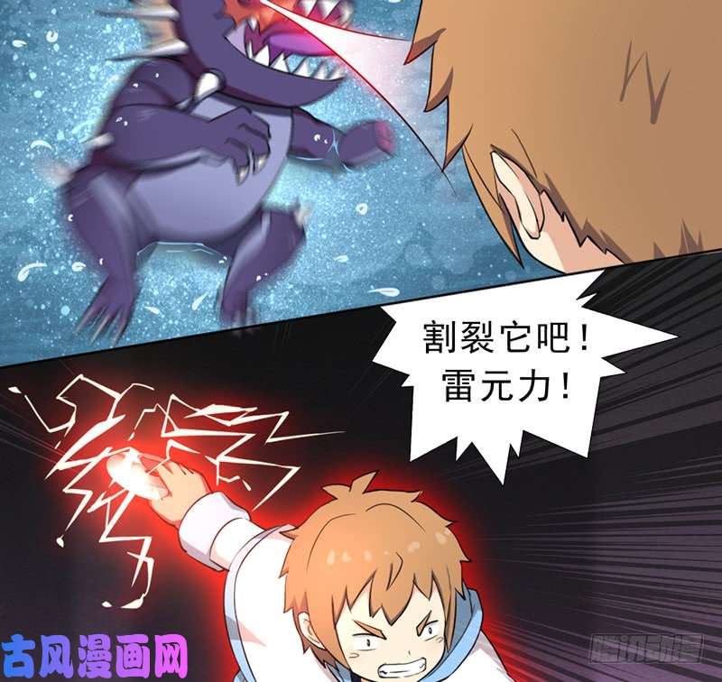 拯救世界吧！大叔再见了，我的青春！