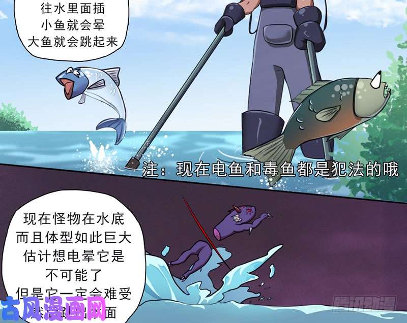 拯救世界吧！大叔再见了，我的青春！