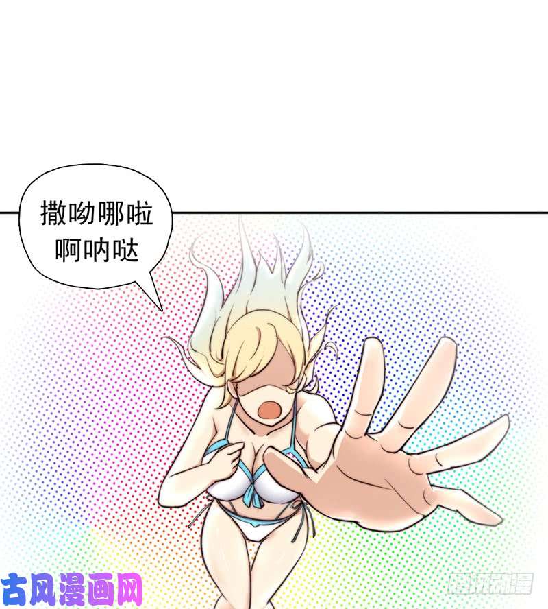 拯救世界吧！大叔再见了，我的青春！