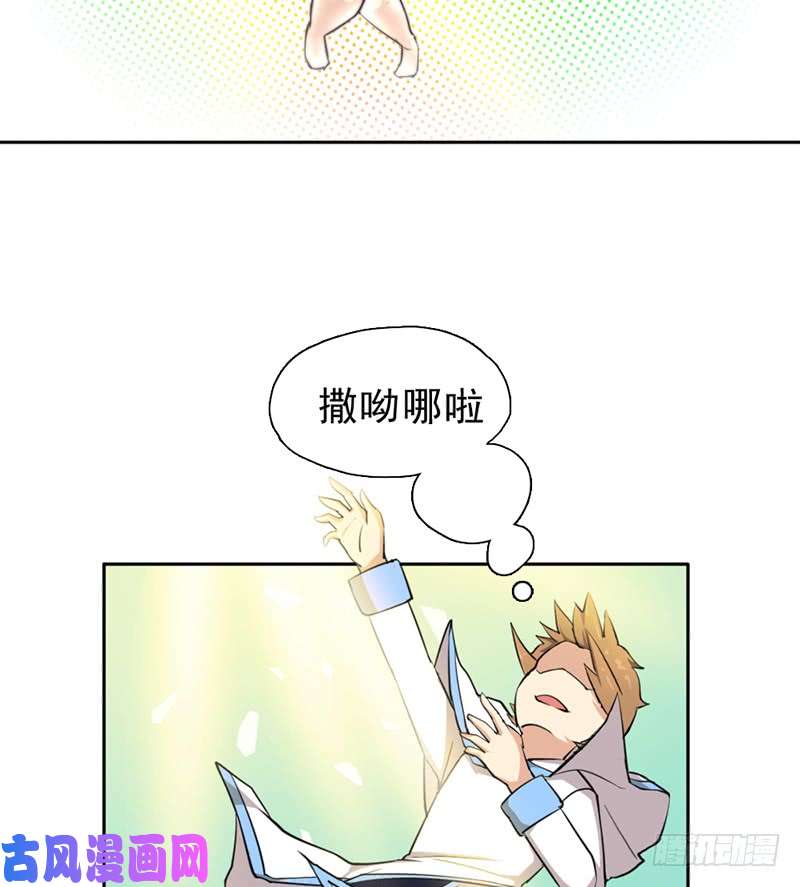 拯救世界吧！大叔再见了，我的青春！