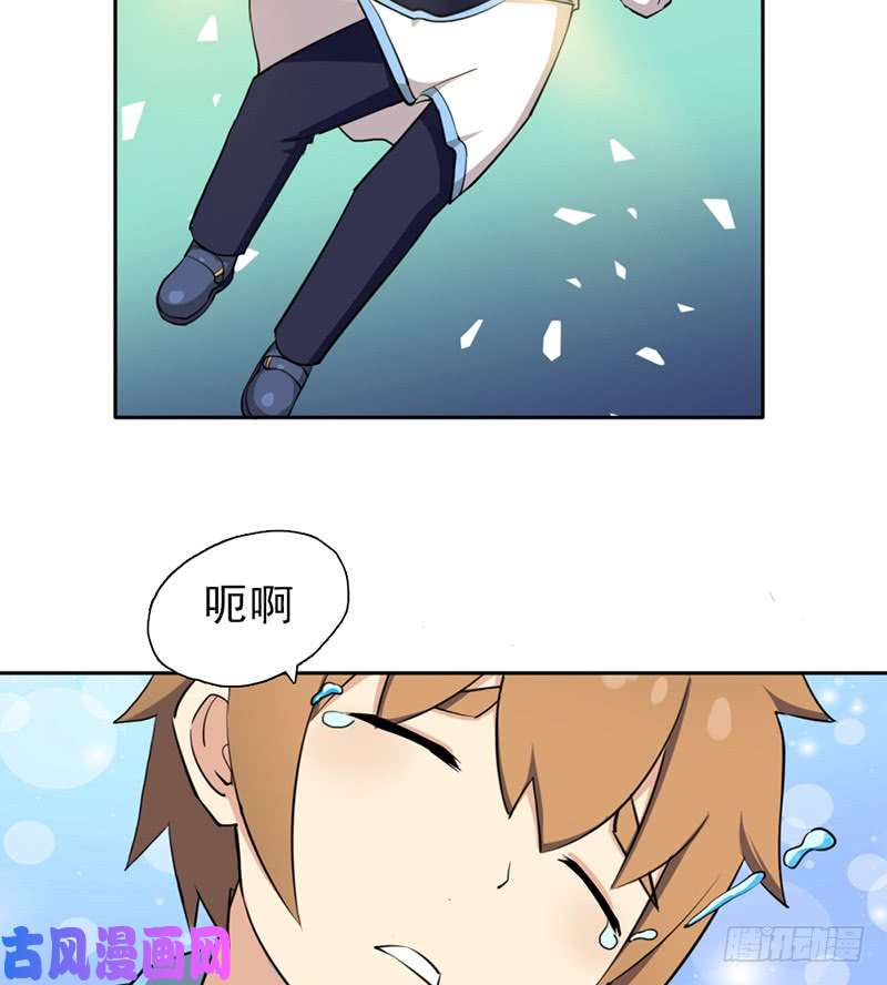 拯救世界吧！大叔再见了，我的青春！