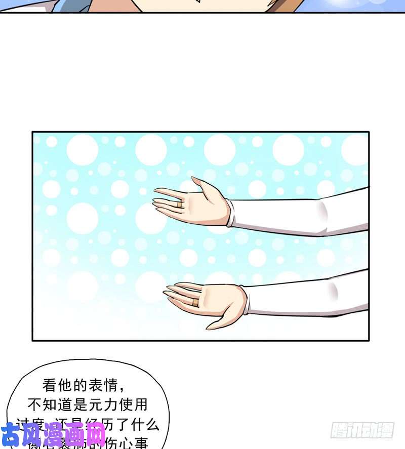 拯救世界吧！大叔再见了，我的青春！
