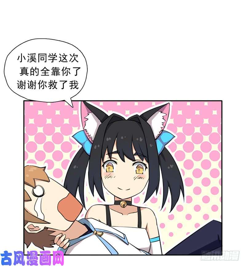 拯救世界吧！大叔再见了，我的青春！