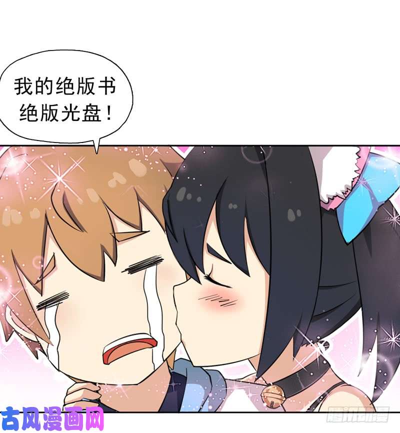 拯救世界吧！大叔再见了，我的青春！