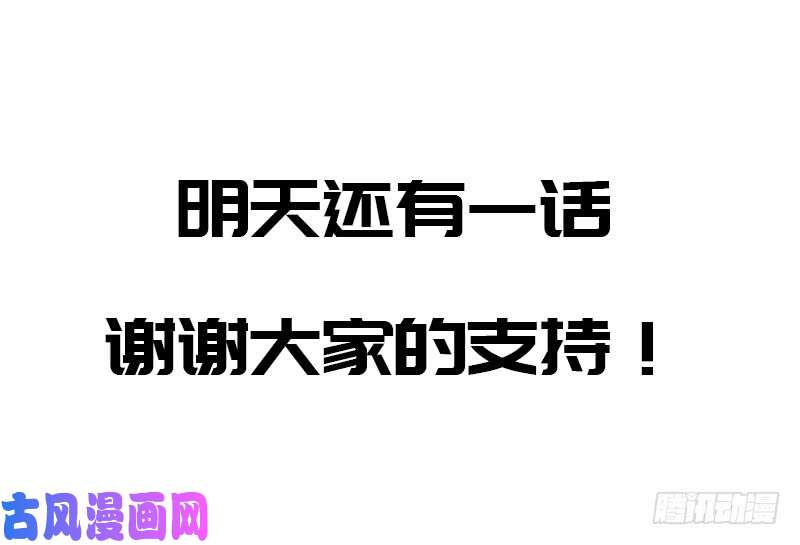 拯救世界吧！大叔再见了，我的青春！