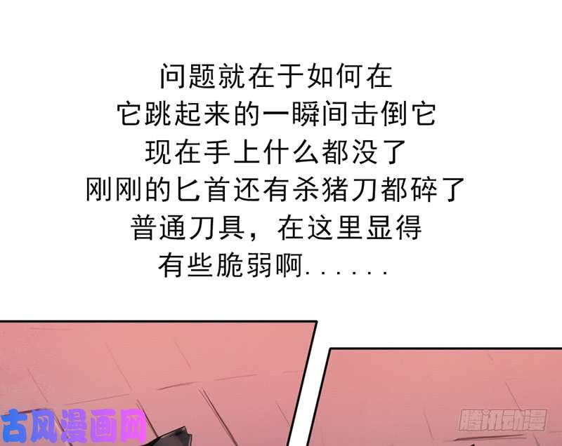 拯救世界吧！大叔再见了，我的青春！