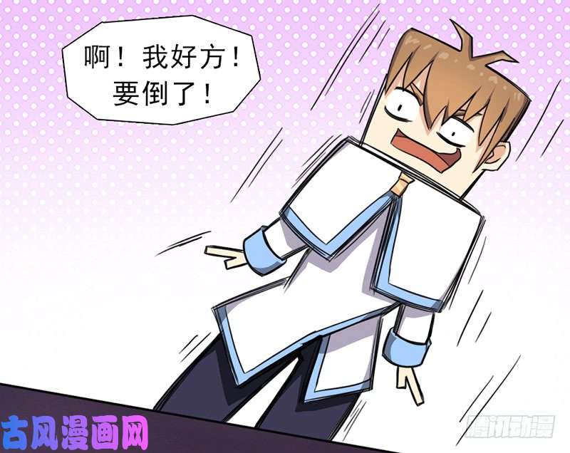 拯救世界吧！大叔再见了，我的青春！