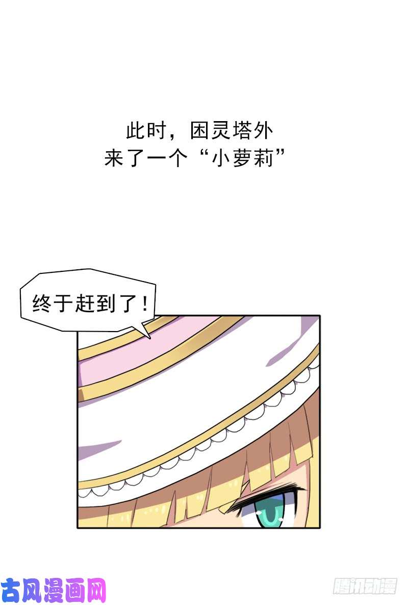 拯救世界吧！大叔魔武学院正院长