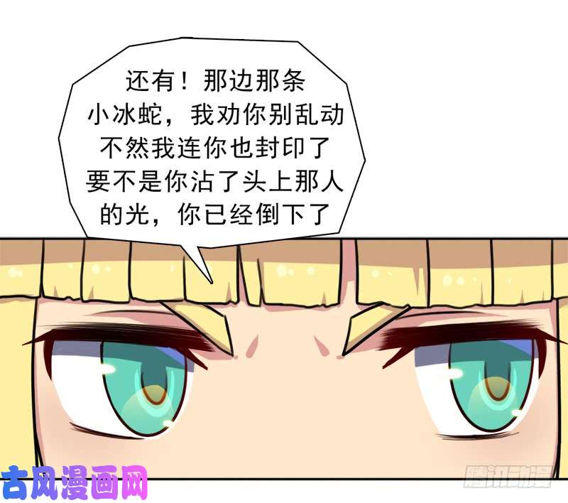 拯救世界吧！大叔魔武学院正院长