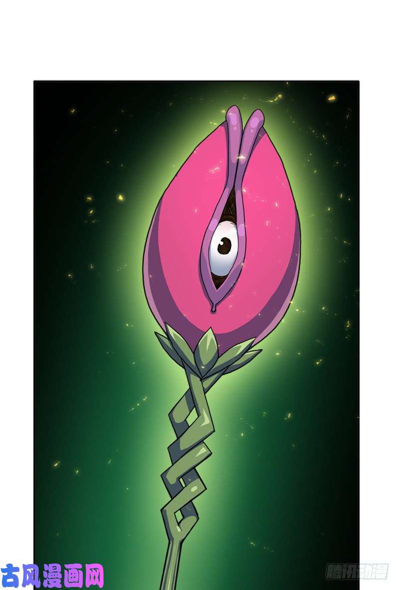 拯救世界吧！大叔魔武学院正院长