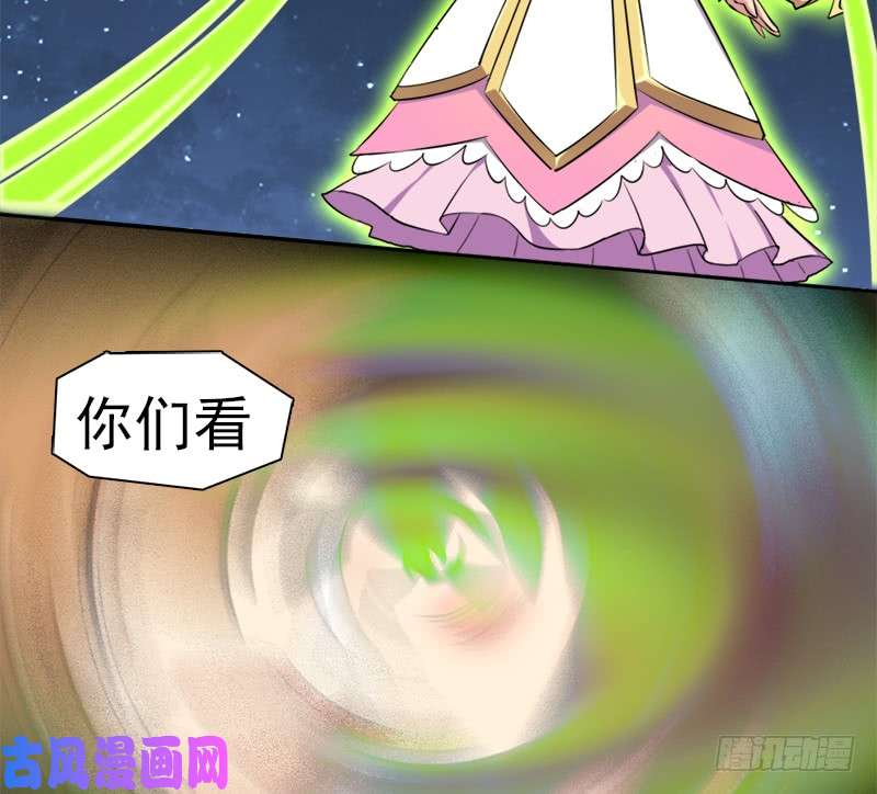 拯救世界吧！大叔魔武学院正院长