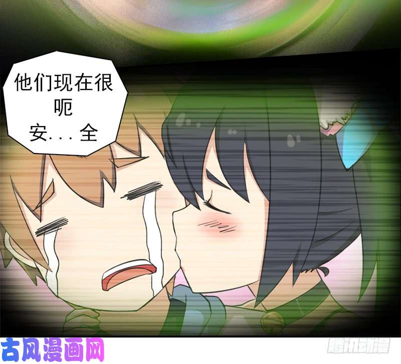 拯救世界吧！大叔魔武学院正院长