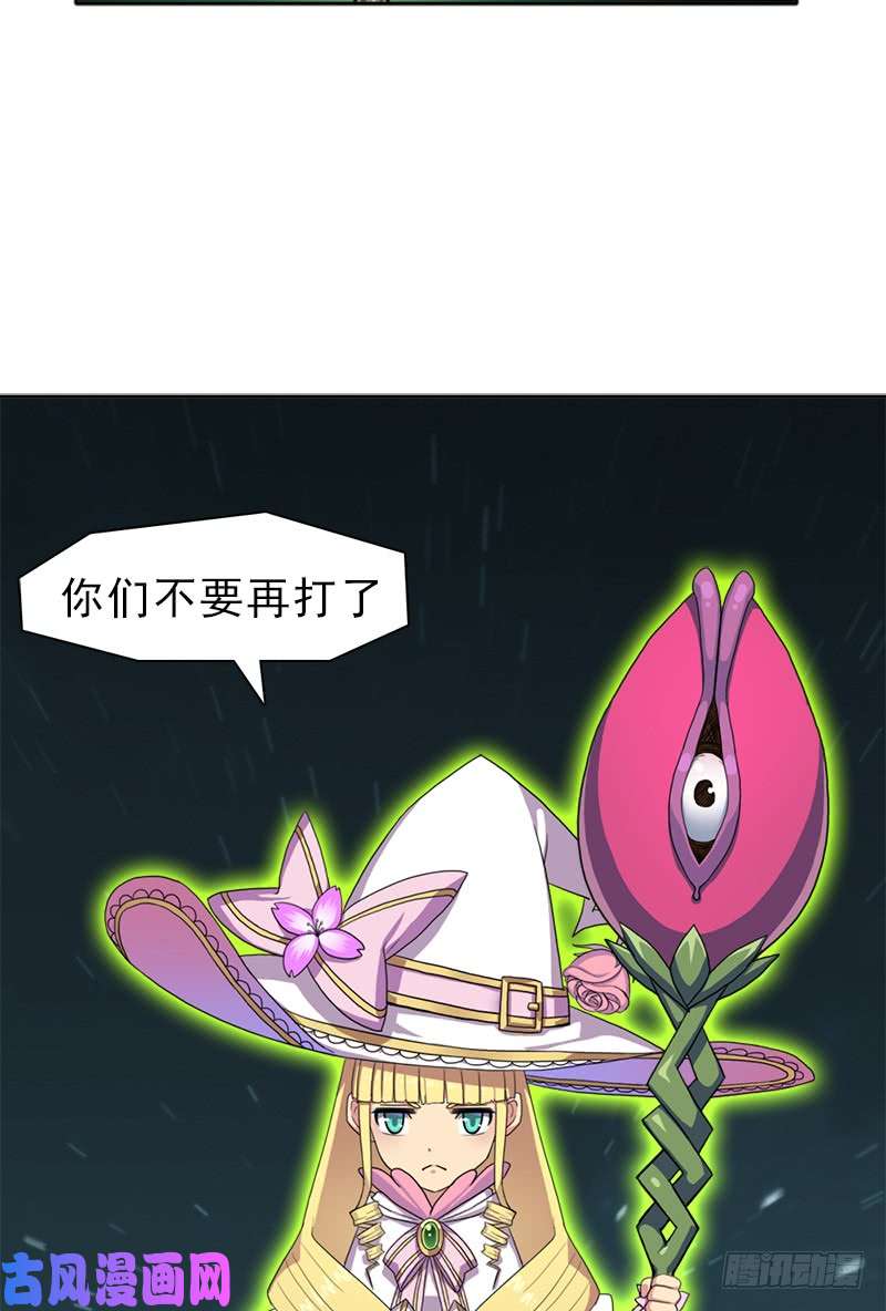 拯救世界吧！大叔魔武学院正院长