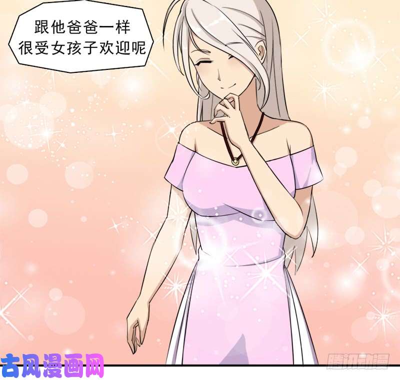 拯救世界吧！大叔魔武学院正院长