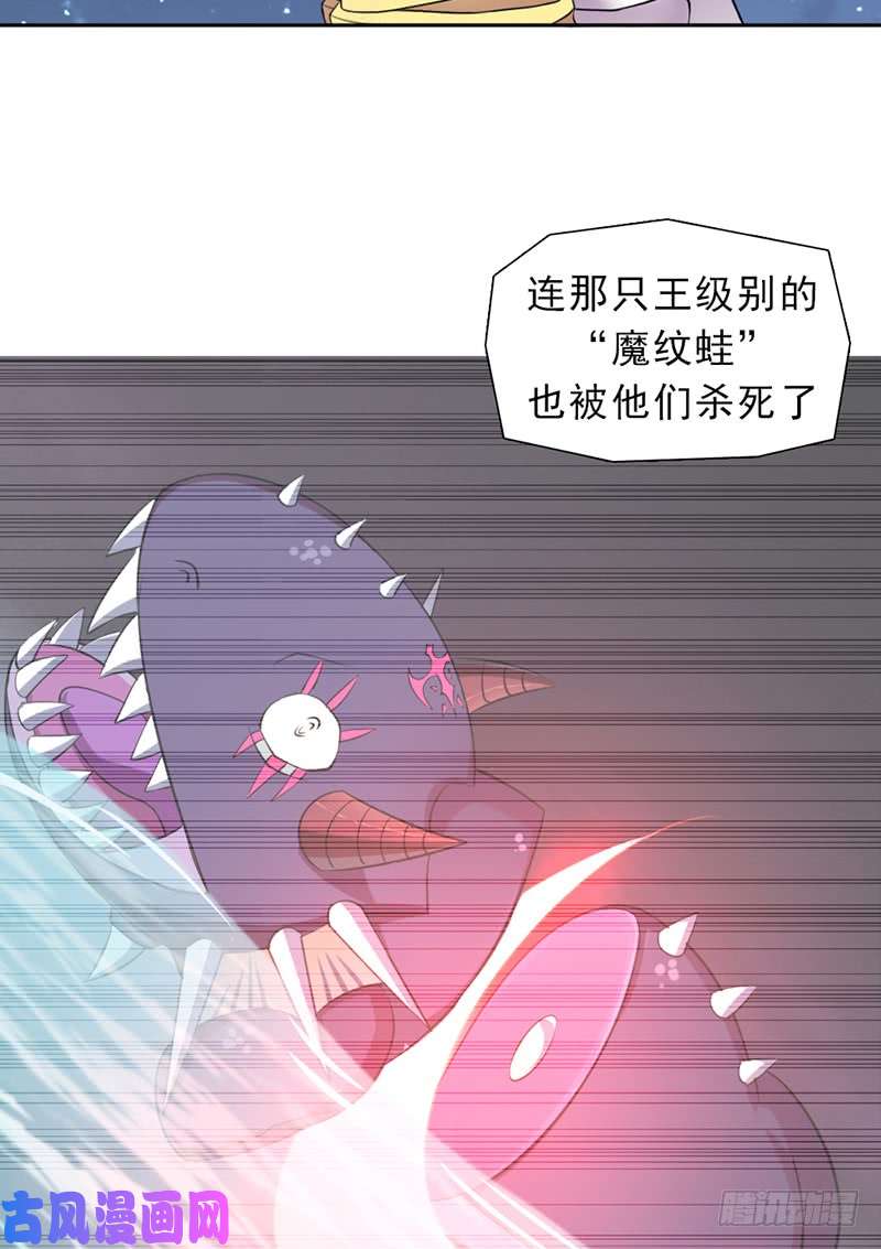 拯救世界吧！大叔魔武学院正院长