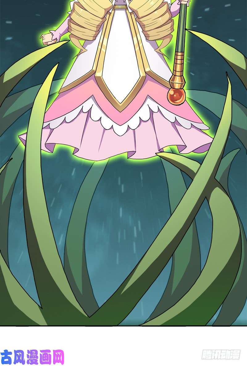 拯救世界吧！大叔魔武学院正院长
