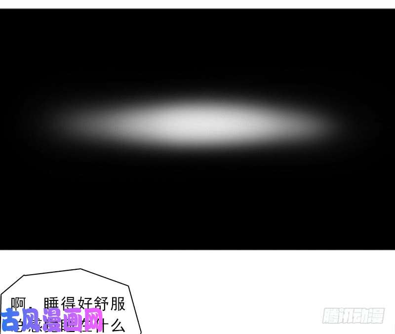 拯救世界吧！大叔魔武学院正院长