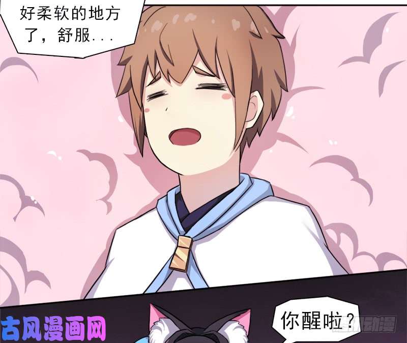 拯救世界吧！大叔魔武学院正院长