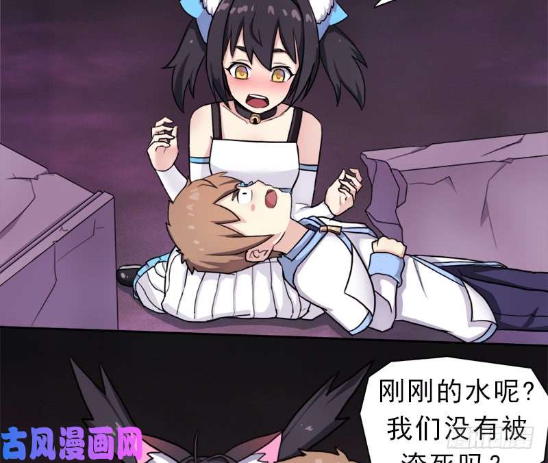 拯救世界吧！大叔魔武学院正院长