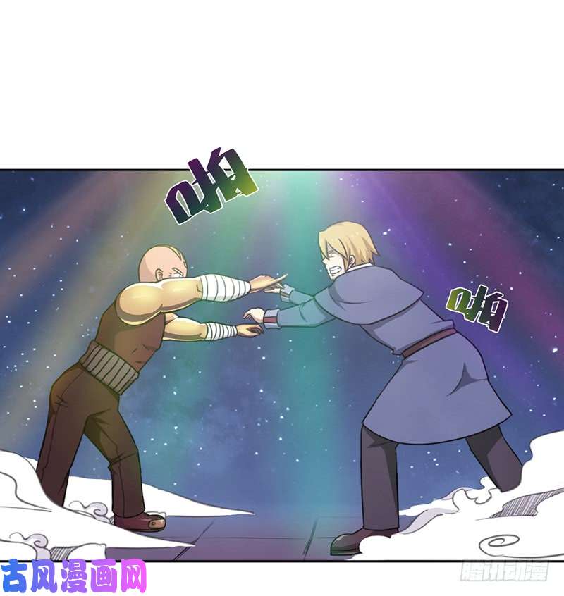 拯救世界吧！大叔魔武学院正院长