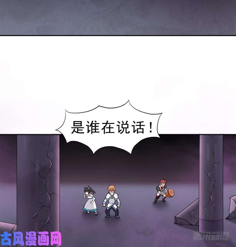 拯救世界吧！大叔魔武学院正院长