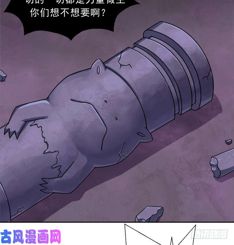 拯救世界吧！大叔魔武学院正院长