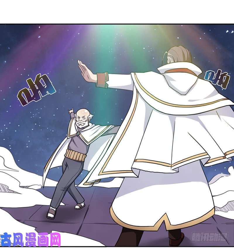 拯救世界吧！大叔魔武学院正院长