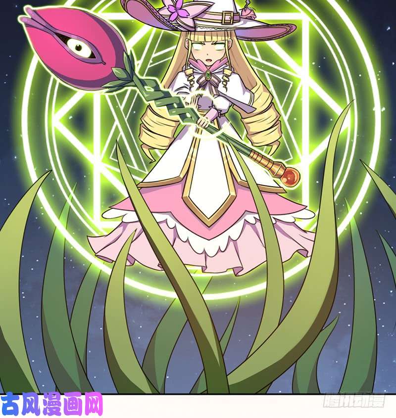 拯救世界吧！大叔魔武学院正院长