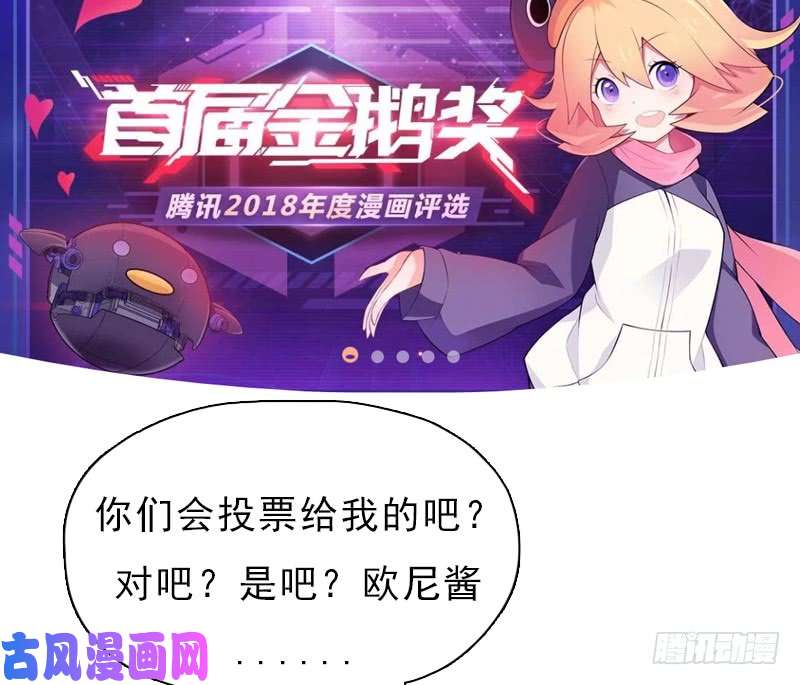 拯救世界吧！大叔重大通知！有福利啊
