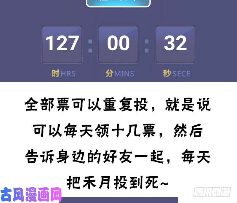 拯救世界吧！大叔重大通知！有福利啊