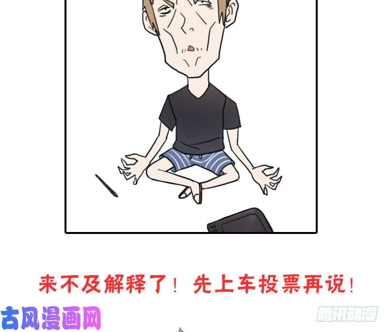 拯救世界吧！大叔重大通知！有福利啊