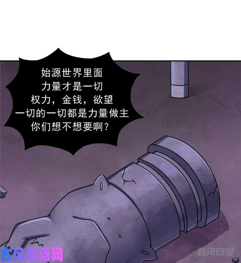 拯救世界吧！大叔诡声