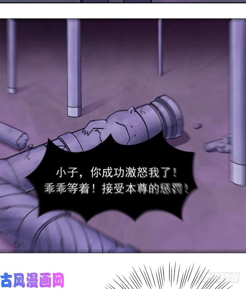 拯救世界吧！大叔诡声