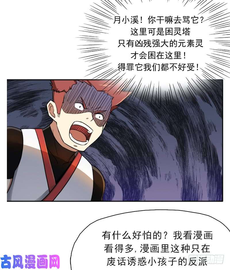 拯救世界吧！大叔诡声