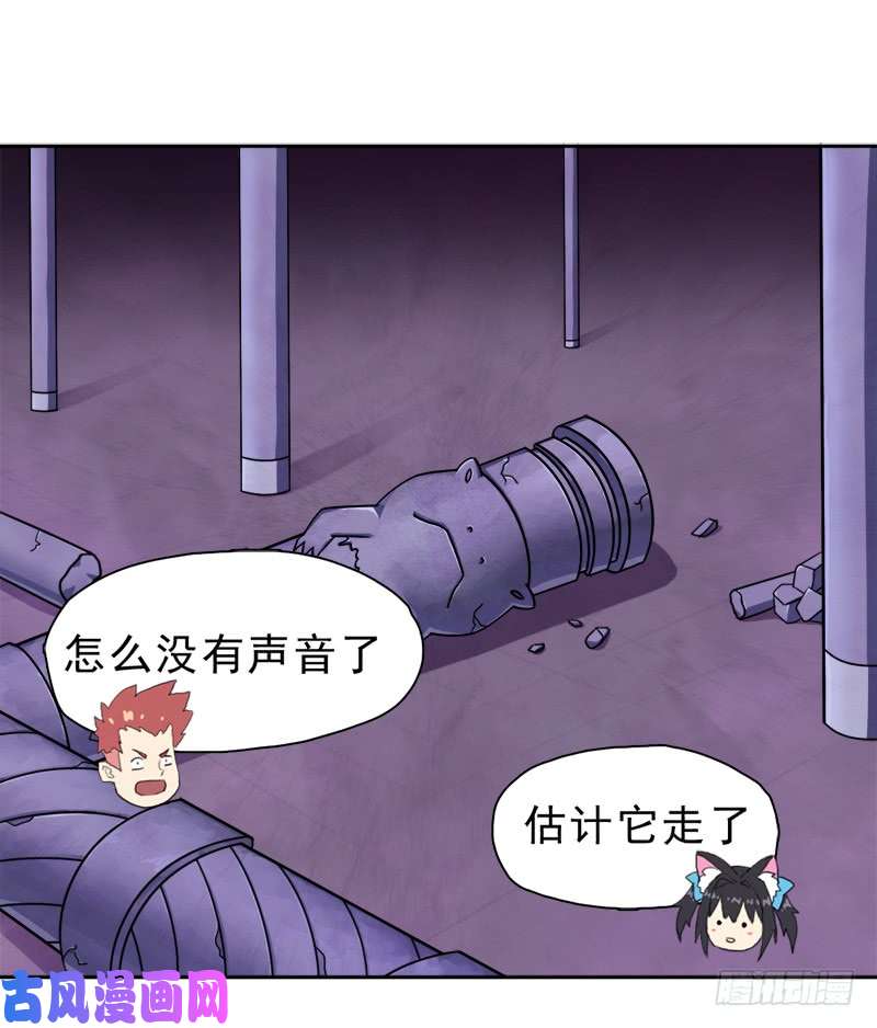 拯救世界吧！大叔诡声