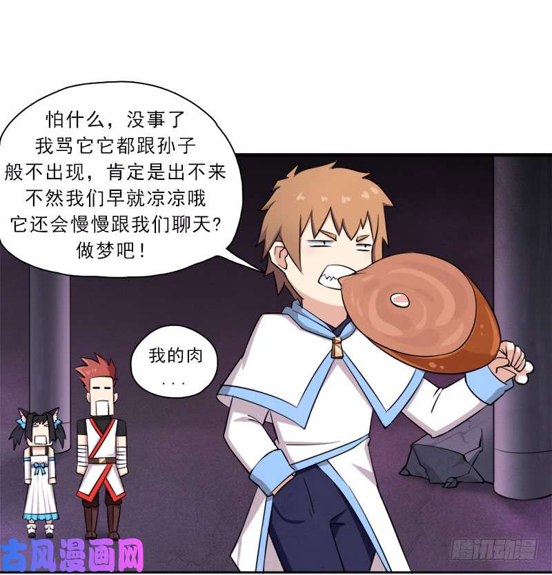 拯救世界吧！大叔诡声