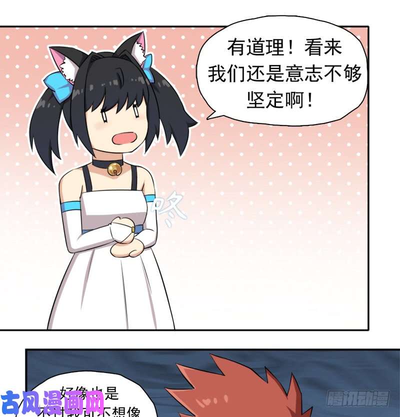 拯救世界吧！大叔诡声